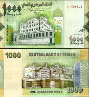 *1000 Rialov Jemen 2009-2017, P36 UNC - Kliknutím na obrázok zatvorte -